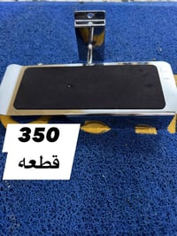 قطع غيار • نهايتة • مدينه الصدر