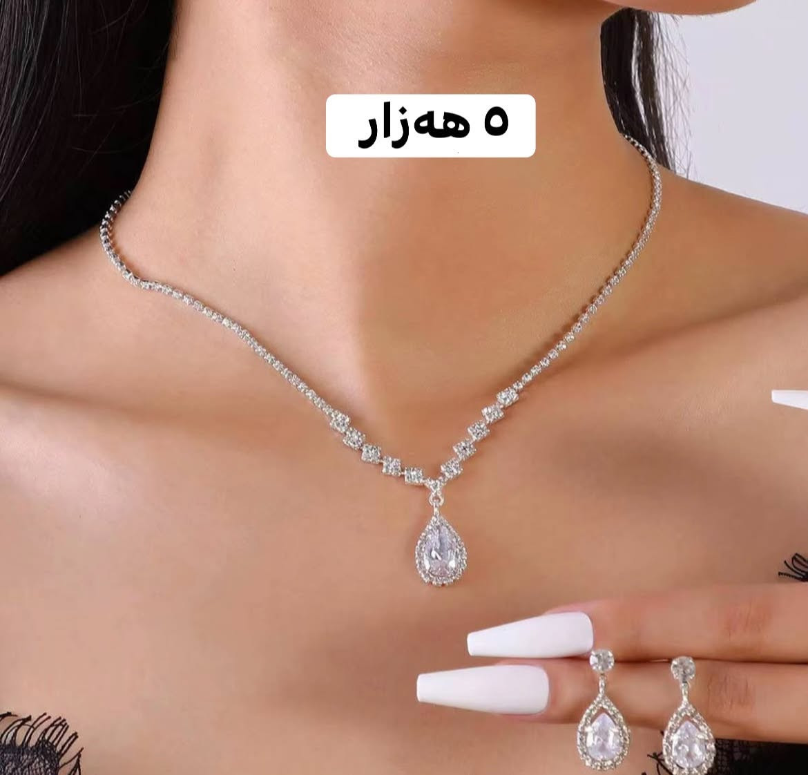 نوێن کوالێتییان زۆر زۆر باشە  ڕەنگیان تێک ناچێت گەیاندن بەردەستە بۆ سەرجەم شار و شارۆچکەکان

نص مكتوب في الصور:
- ١٠هەزار
- Boxes not included
- ١٠٠هـزار
- ٦ هه زار
- ٥ هه زار
