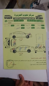 لاندكروز • ٢٠١١ • ٦سلندر