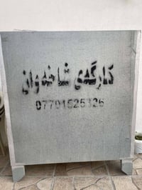 ثلاجة • السليمانية • نظيفة جدا
