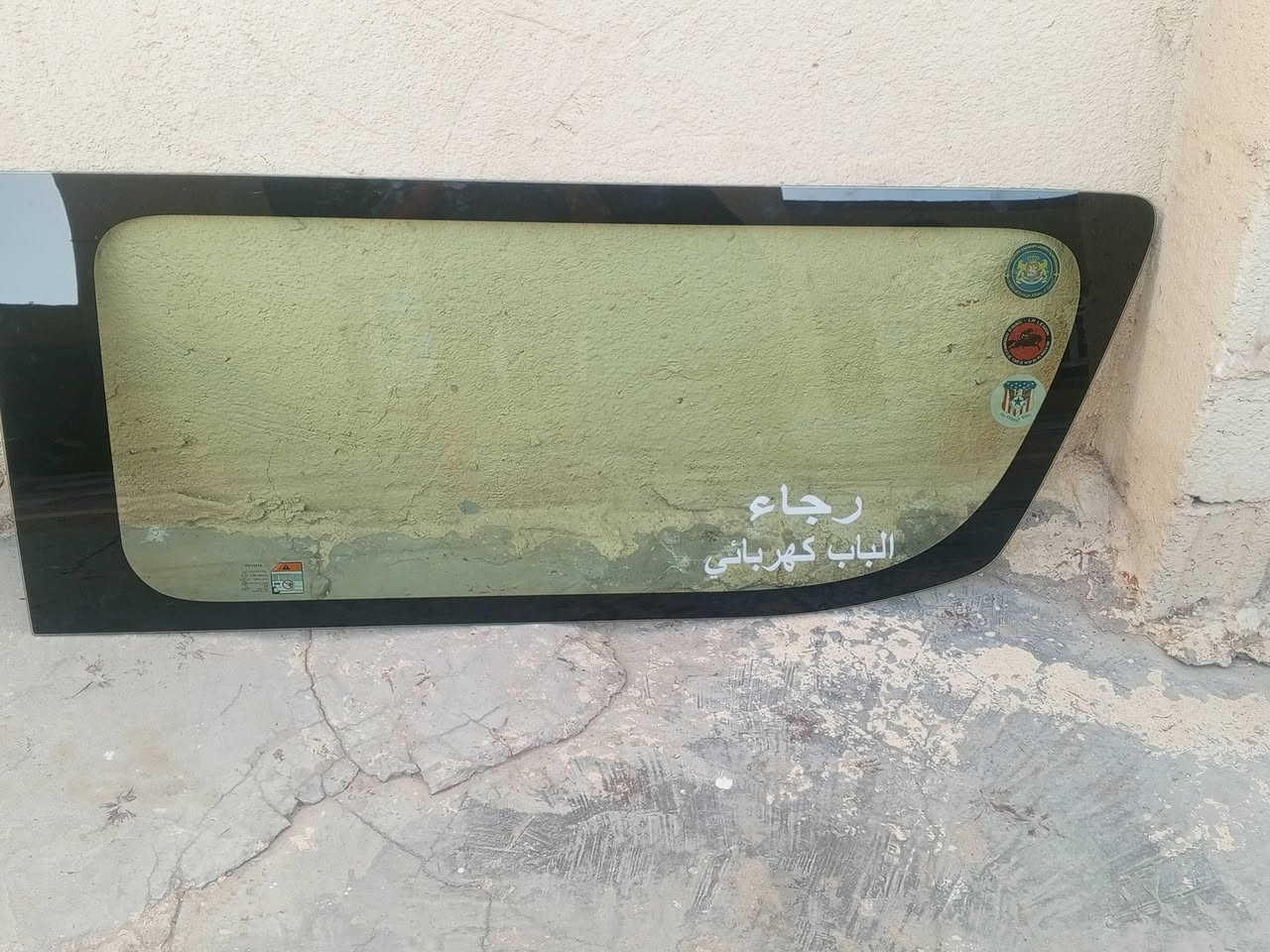 سلام عليكم جام هايس بوز صمط اصلي
للبيع 

***********
