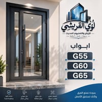 نوافذ • عزل • جودة
