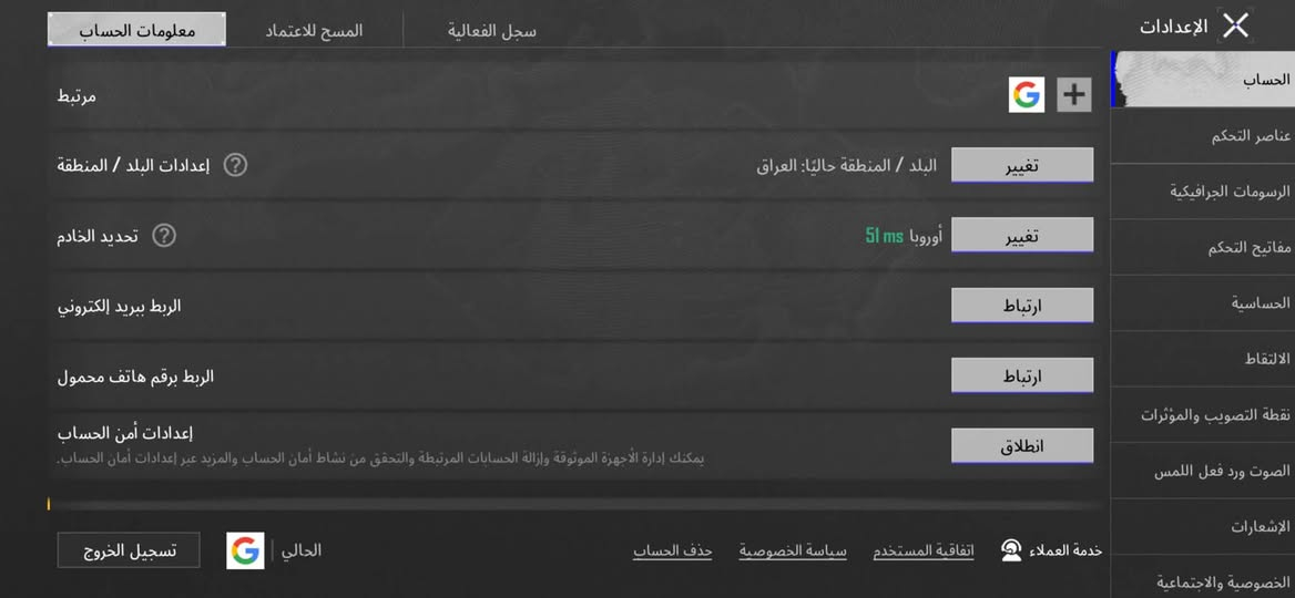 سلام عليكم حساب بوبجي للبيع
سلام عليكم حساب بوبجي للبيع حساب حلو ومرتب كلش حلو استخدام شخصي 
حساب مواصفاته :
مستوه المجموعه : 61 بس تفعل الاربي يصير 62 مفتوحه المجموعه اذا حاب 
طب لل حساب وشوف المجموعه 
الايدي مالته : 5740725764
عدد الاسلحه الي تطور : 25 سلاح 
عدد الكيل مسج : 11 
عدد المتريال 3 وعندك عملات 600 لو تشتري بيه 3 متريال لو تاخذ بيه بدله مثك 
الي يعجبك المهم شنو تريد تسو بيهن سوي
عدد الصناديق المميزه 142 ويزيدن 
بمرور الايام  
السيارات : طب مجموعه وشوف 
سعر الحساب 150 الف وبي مجال للشراي
مكاني البصره كرمة علي الخيط الوله 
رقمي ***********
