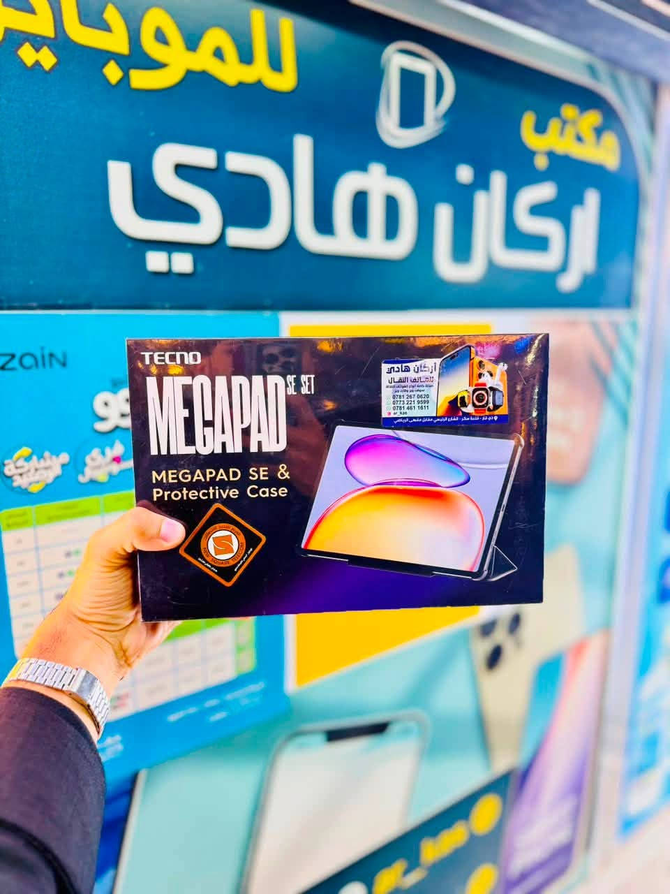 على بركه الله
يتوفر ☑️
ايبادات بجميع الذاكرات والالون 
والشركات بأنواع مختلفه وجميله 

العنوان : ذي قار / قلعه سكر / الشارع الرئيسي / مقابل المقهى الرياضي 

للتواصل : ***********
للتواصل : ***********

ملاحظة : السعر خاص رجاءاً ♥️

