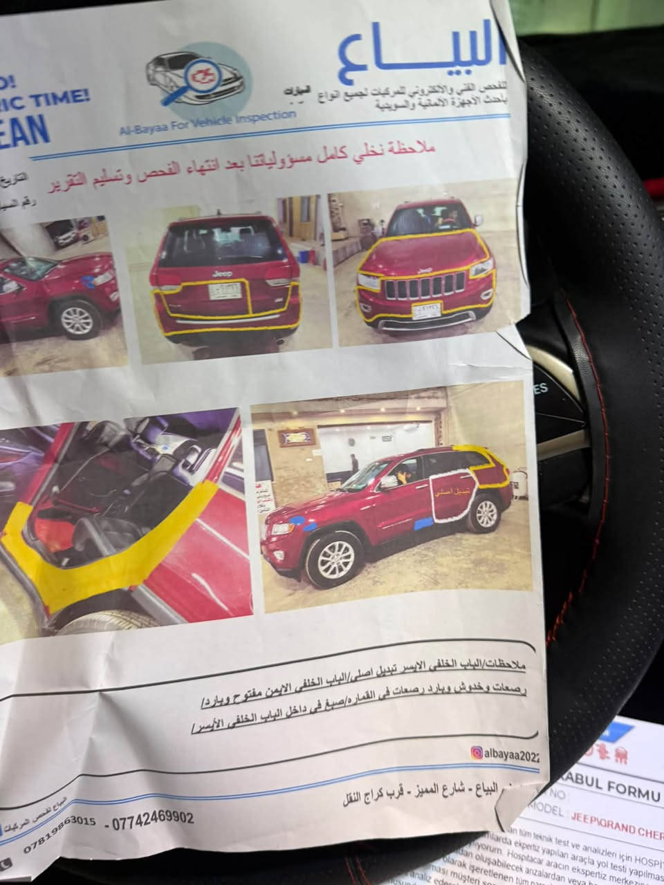 السلام عليكم سياره جيب لبيع موديل ١٤ باسمي السياره تحويل ثاني يوم السياره جاهزه خير من الله تخم تاير جديد يعني السياره مال جناي اي نقص مابيه  مكان السياره بغداد الوزيريه  السعر ١٧٠
هاتف ***********
