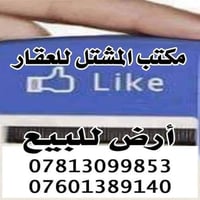 كربلاء • حي القضاة • ١٠٠م