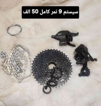 ✅️متوفر قطع منوعة خاصة بالدراجات الهوائية  ✅️كله جديد  ✅️كل قطعة ومكتو...