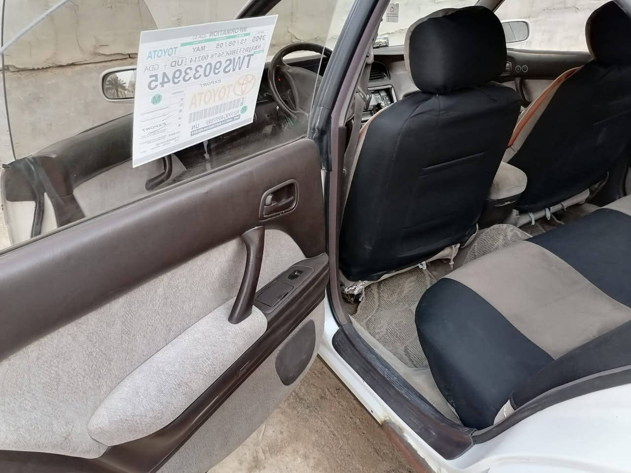 ***********بطه فصل مكفوله كص  ونقل مكينه بيهه بكن بسمي اسعر ٤٥ مكان السياره ابو خصيب مكلف بلنشر صاحب الرقم هوه صاحب سياره

