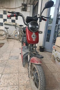 دراجه • مجال