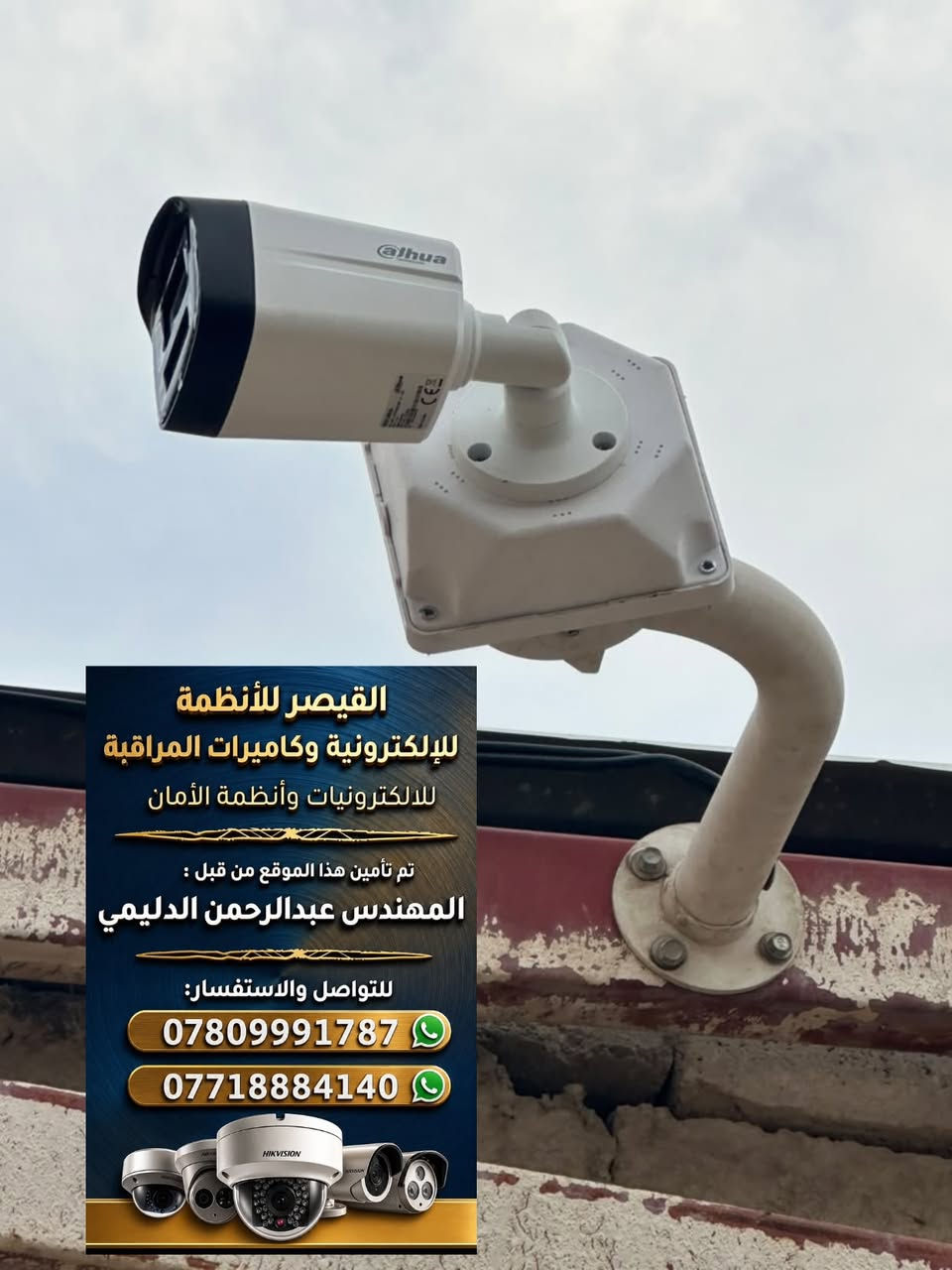 ١٠ كاميرات • ٥ ميجا • XVR ٦تيرا