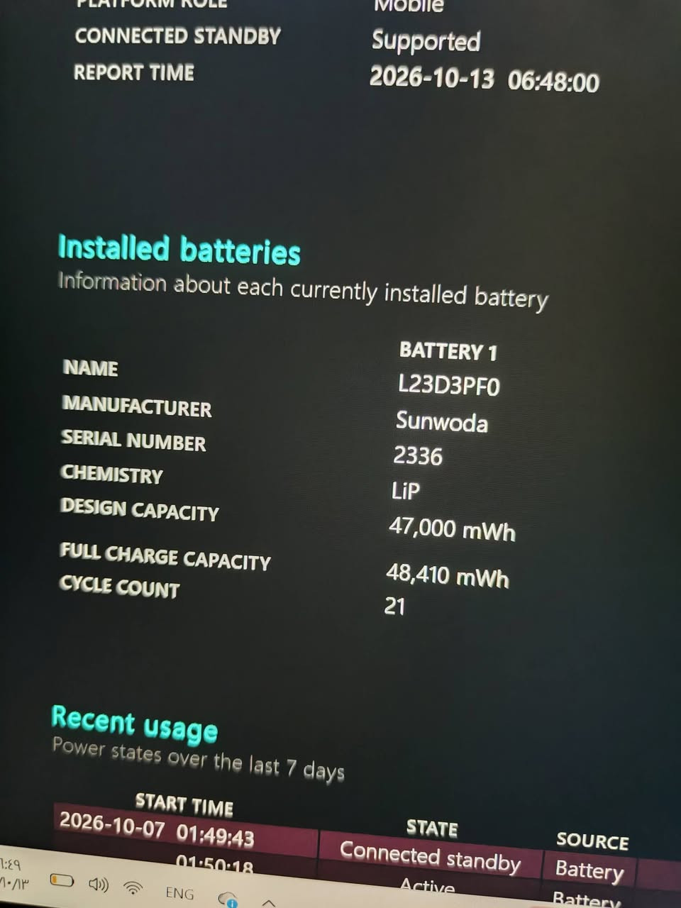 i7-13620H • رام 16GB • نضيف
