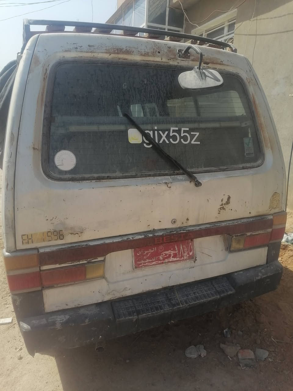 نجف نداء ***********
