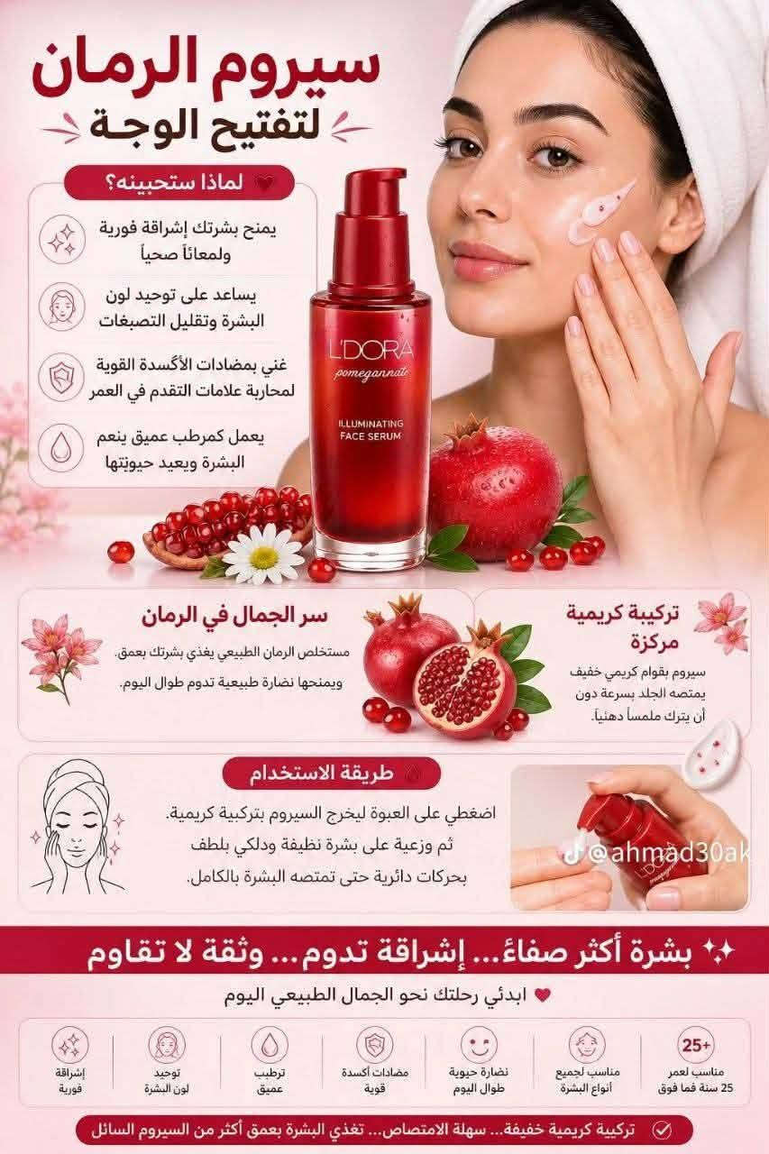 ***********واتساب
