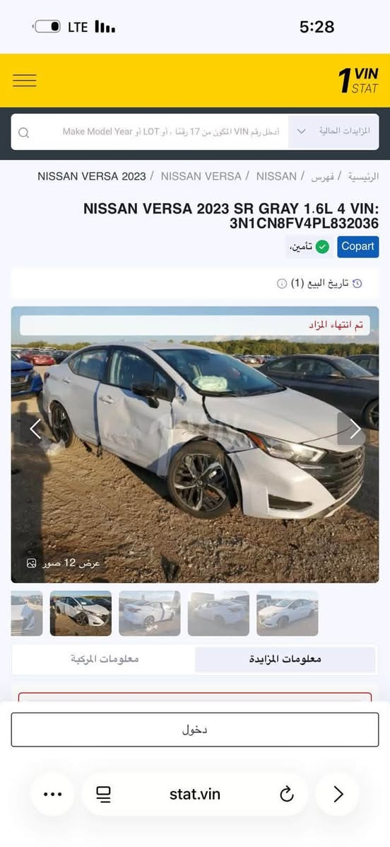 نيسان فيرسا موديل 2023 srفول مواصفات 35كم حادثة موضح بلمنشور العنوان بغداد كرادة للتواصل ***********
السعر 110$ وبية مجال
