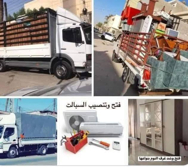 نقل أثاث • تغليف آمن • موافقات أمنية