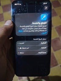 آيفون ١١ برو • ٦٤ • بصمة الوجه معطلة