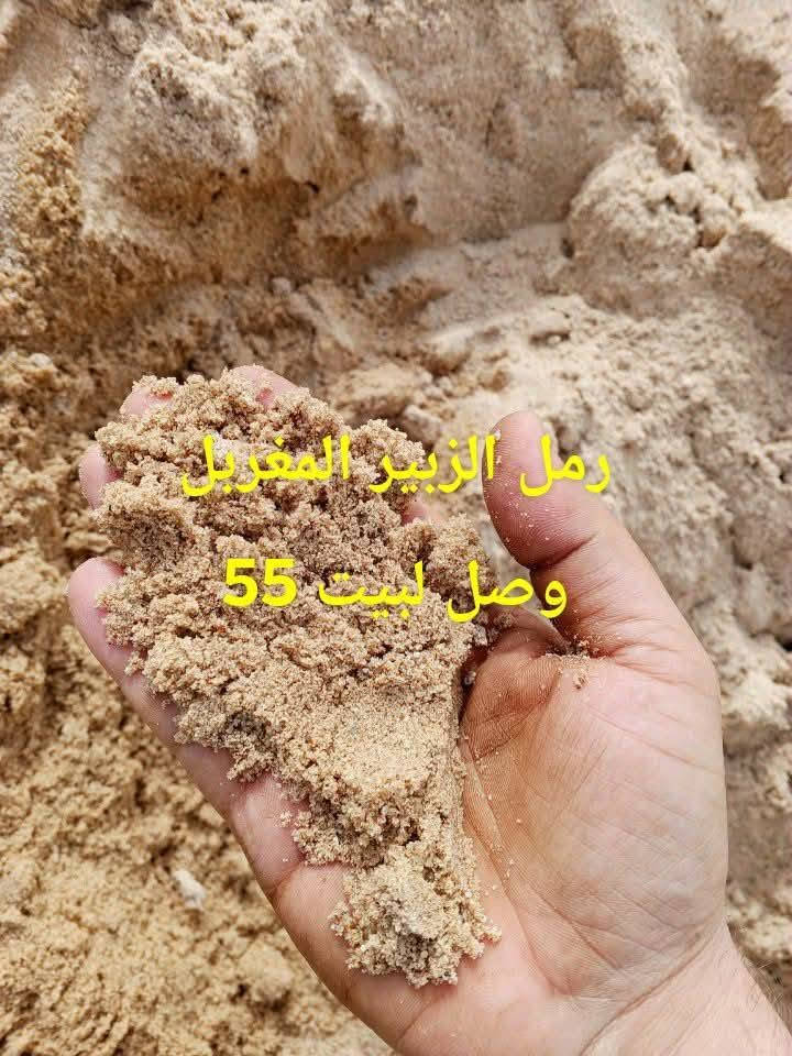السلام عليكم من سكله سيد حسين نهديكم اجمل التحايا ونعلن لكم عن تخفيضات في مواد البناء بالنقد وبالتقسيط
تخفيضات
الرمل الاسودواصل لبيت/ 40
رمل الزبير الخشن واصل لبيت45
السبيس واصل لبيت 43
رمل الزبيل المنخول واصل لبيت55
الحصو درجه اوله مغسول شرط واصل لبيت55
البحص المغسول واصل لبيت 70
فقط اتصل بنا ونكون بخدمتكم العنوان قضاء الفجر الشارع العام مقابل مطحنه سيد جبار الاتصال بالرقم
***********
سيدحسين الموسوي
