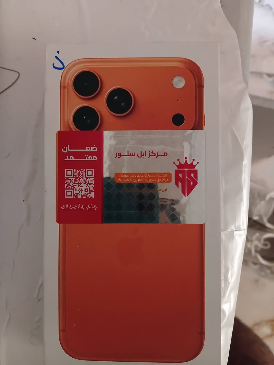 السلام عليكم .iPhone 17 أمريكي ذاكره 256 نضافه 100% مستخدم قليل شوفة عينك شريحه الكتروني . السعر مليون و750 قفل مستعجل عل بيع العنوان البصره *********** ضمان شركه
