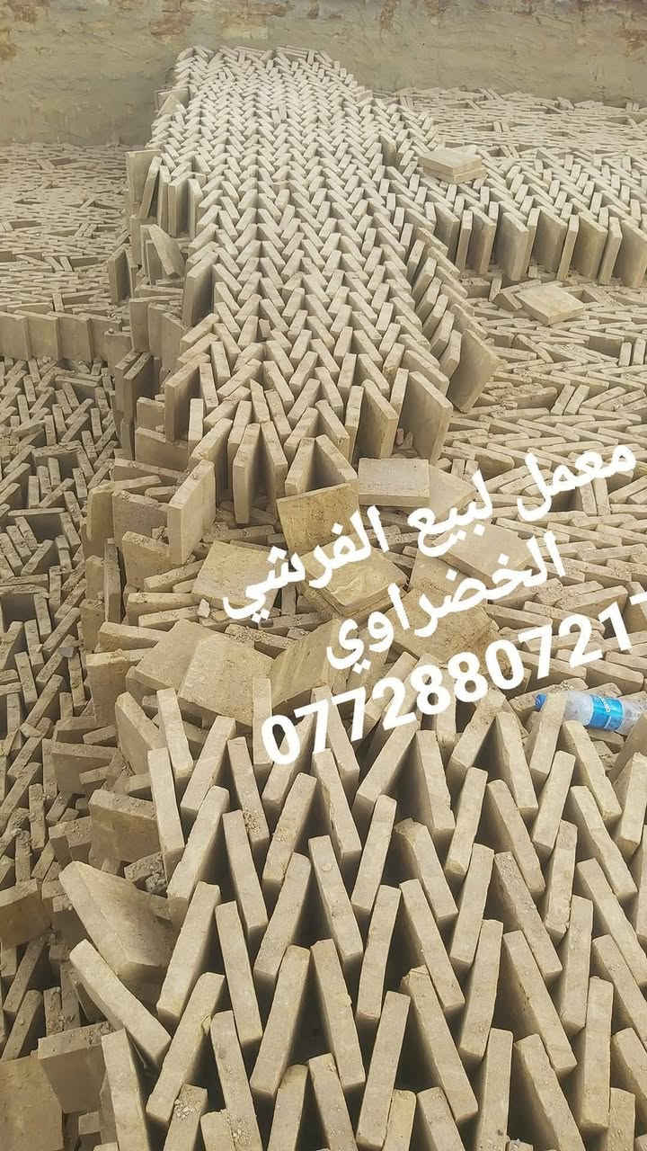 معمل خان النص 
لبيع الفرشي الخضراوي درجة اؤلى 
#للاستفسار الاتصال 
ع الارقام *********** او*********** 
بسعر مناسبه جدا 💯مع خدمه التوصيل للبيت
السعر يتحدد السعر  حسب المكان
@إشارة
