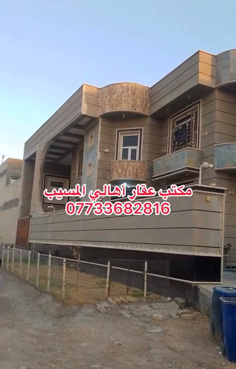 طابو صرف • المسيب جايد • ٢٥٨م