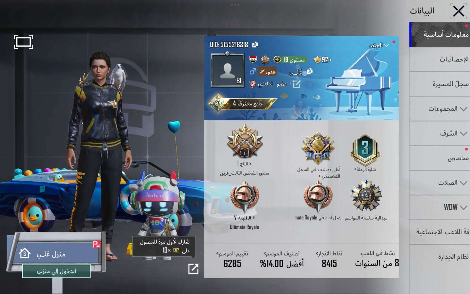 للبيع او مراوس مكاني بغداد موجود موجود ماسنجر واتساب ***********
