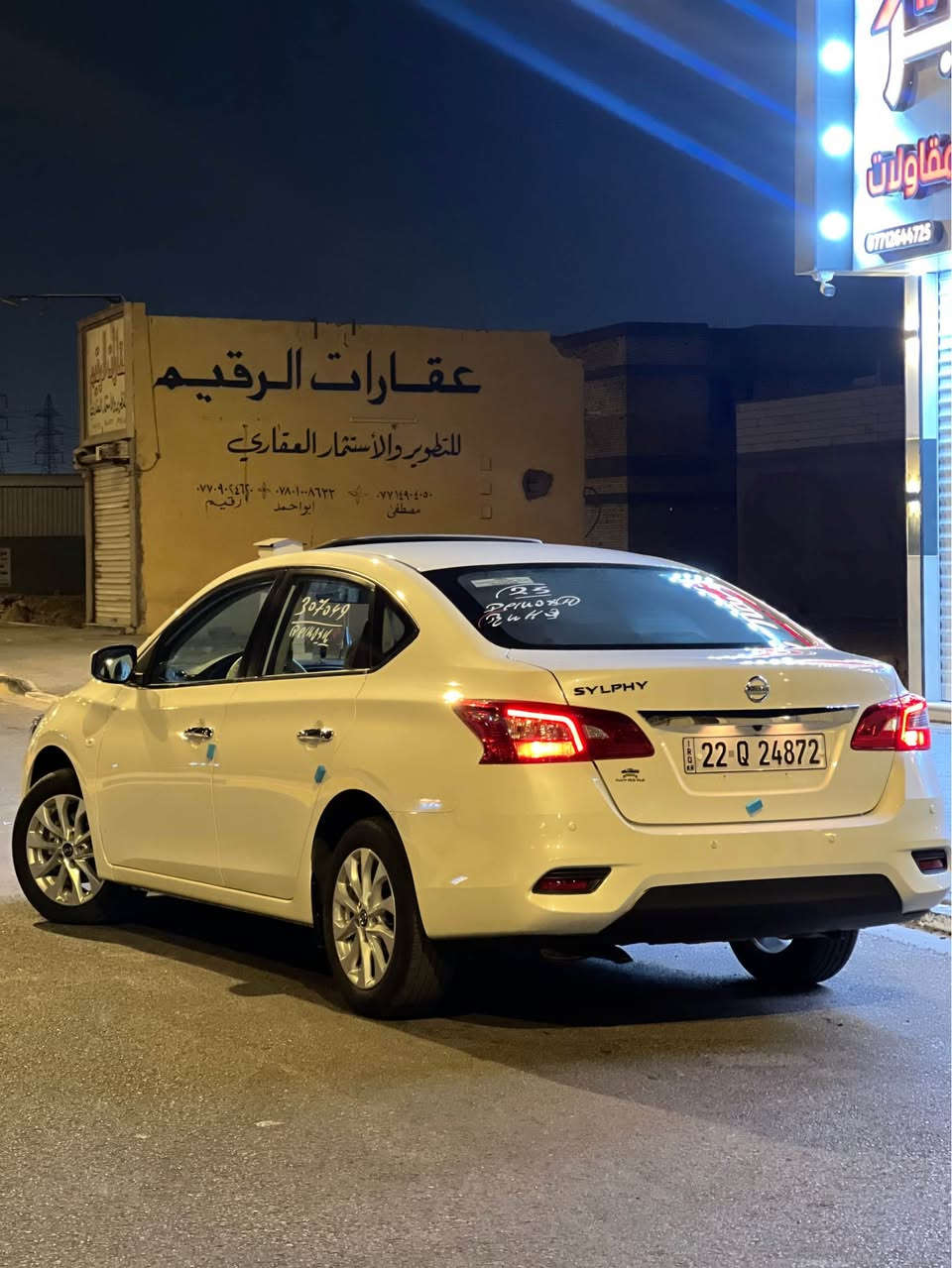 السلام عليكم نيسان سنترا 2025 كفاله عامه من الزلغ ماشيه 8 الف بسم شركه لؤلؤه الاعتمال فول موصفات داخل بيجي فتحه حساسات خلفيه كامرتين اماميه وخلفيه مكاني بصره اتصل واتساب وبلخدمه *********** البصرة, العراق

