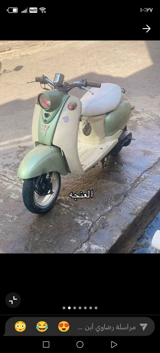 سلام عليكم درتجه عبد لحليم نضيغه وحلوه كلش للبيع العنوان ناصريه قلعه سكر ***********
