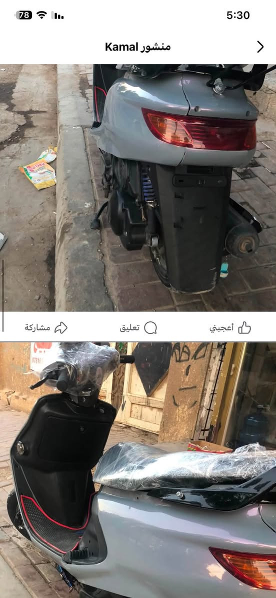 السلام عليكم فراشه للبيع تجيب مصلح وياك تفحص وتروح تراي مالتك للنجف سعرها 600 مكاني قضاء الشامية ومكاتبه مالتها  موجوده عندي ***********

