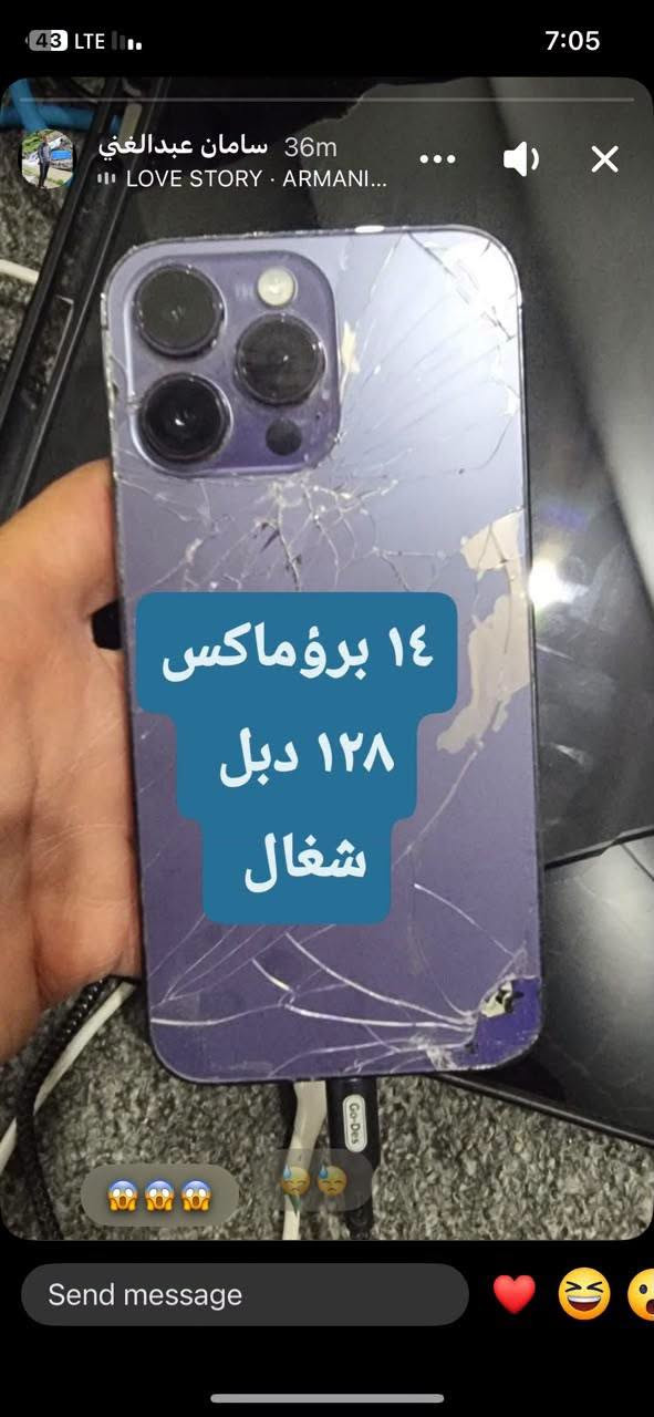 آيفون 14 برو ماكس • ١٢٨ جيجا • شاشة وبطارية مبدلة