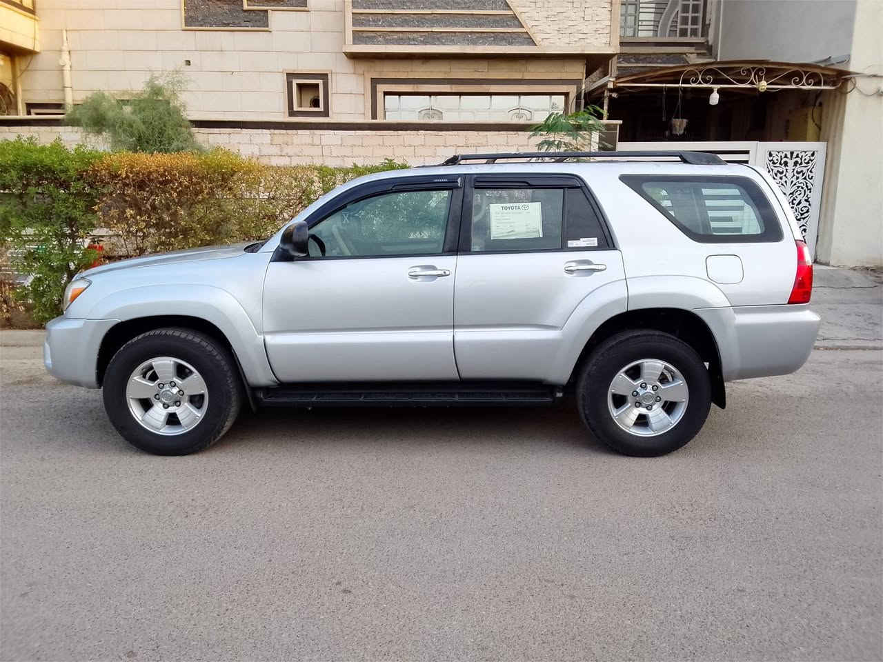 فورنر • ٢٠٠٧ • شهداء البياع