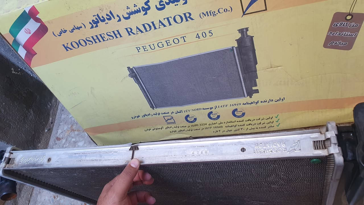 سمند • دايو نوبرا • قطع غيار