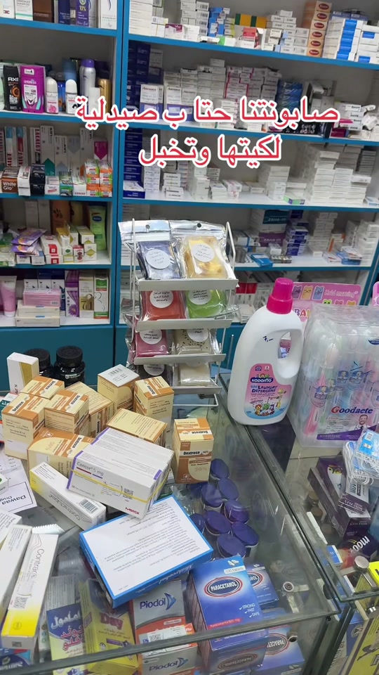 صابون طبيعي • رغوة كثيفة • مكتب تفاحة