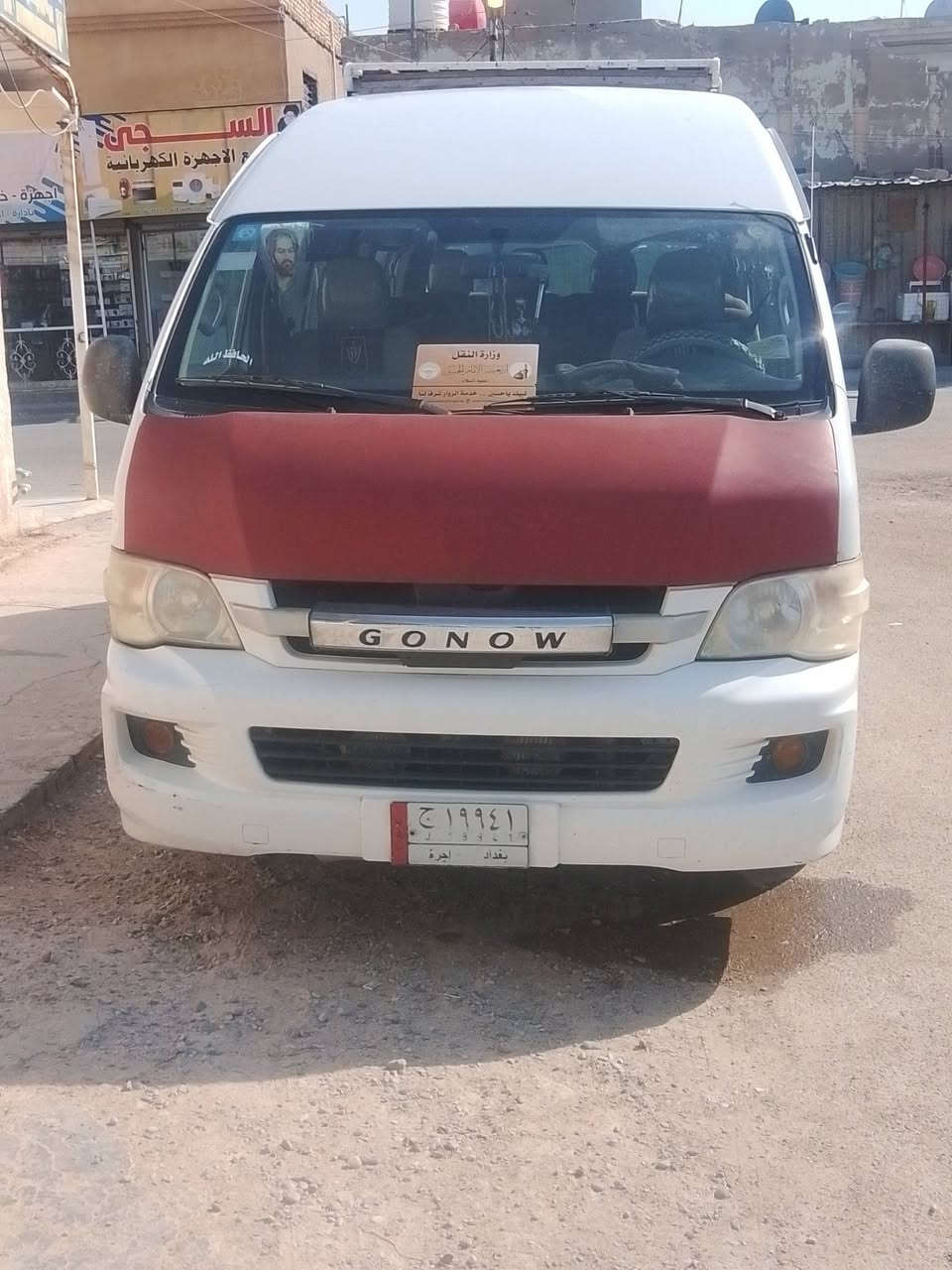 السلام عليكم جنبي للبيع مكينه وكير مكفولات دوشمه جديده اي ستفسار ع رقم ***********
