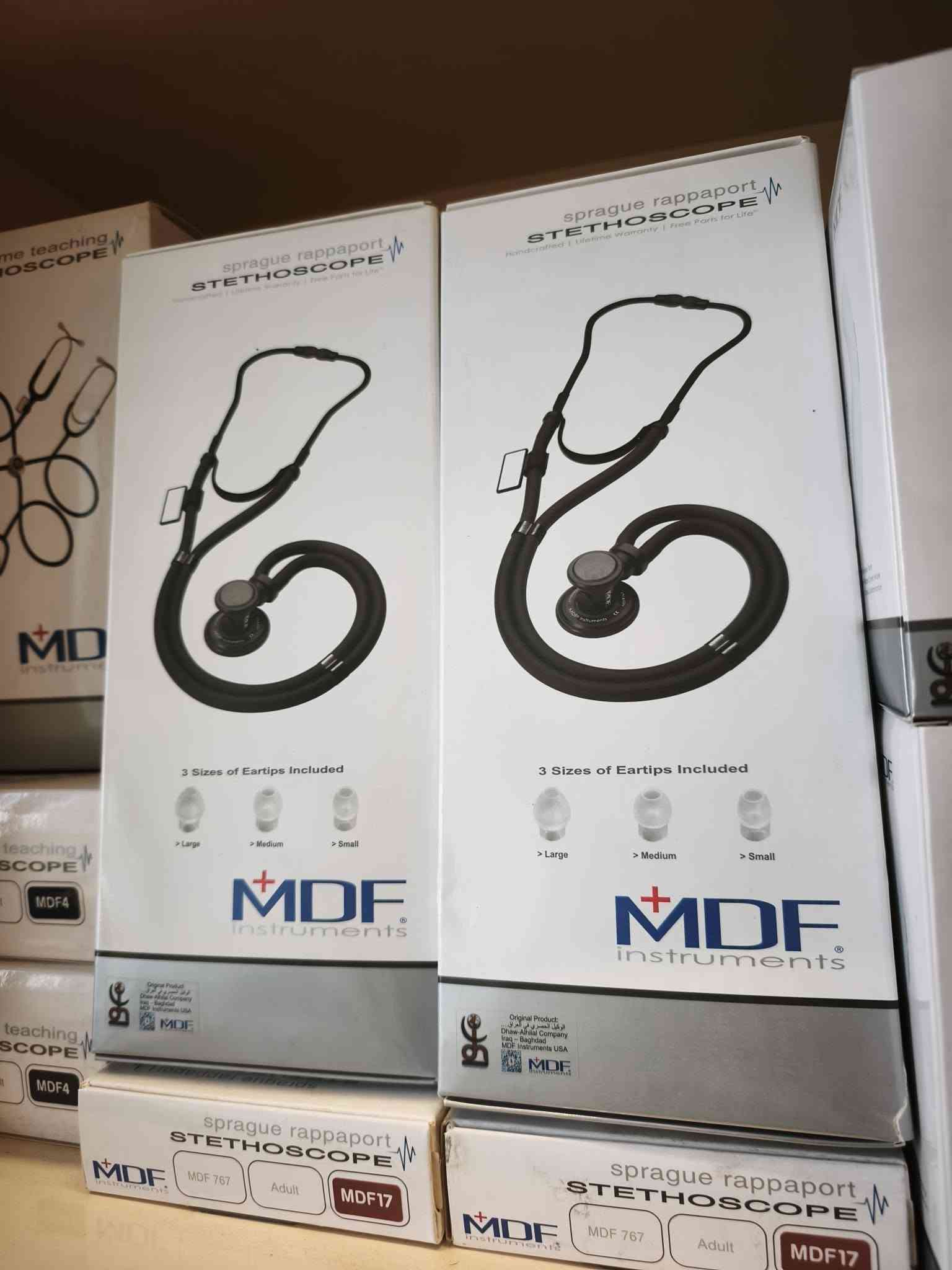 أجهزة MDF • جملة ومفرد • بغداد السعدون