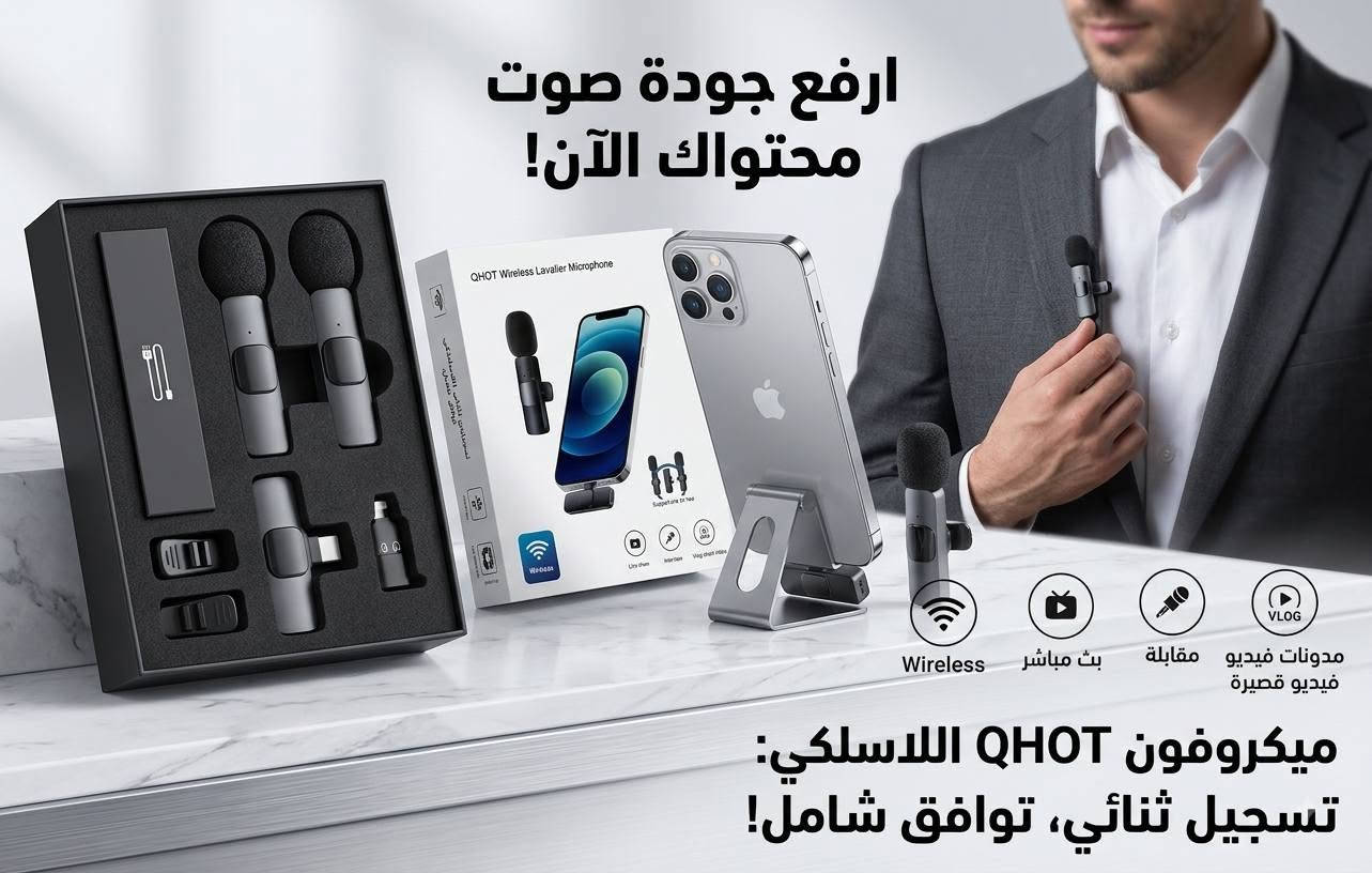 القطعة ب10 الاف قطع امزون نوادر كله جديد ومتنوع و بلاش و عالفحص شرط الشغل واي مشكلة اكو استبدال واسترجاع تفضل خاص وتدلل او تراسلني واتساب فقط مراسلة ما بيه خط يعني ما بيه اتصال حتى لا تكول ما كلتلي 
***********
