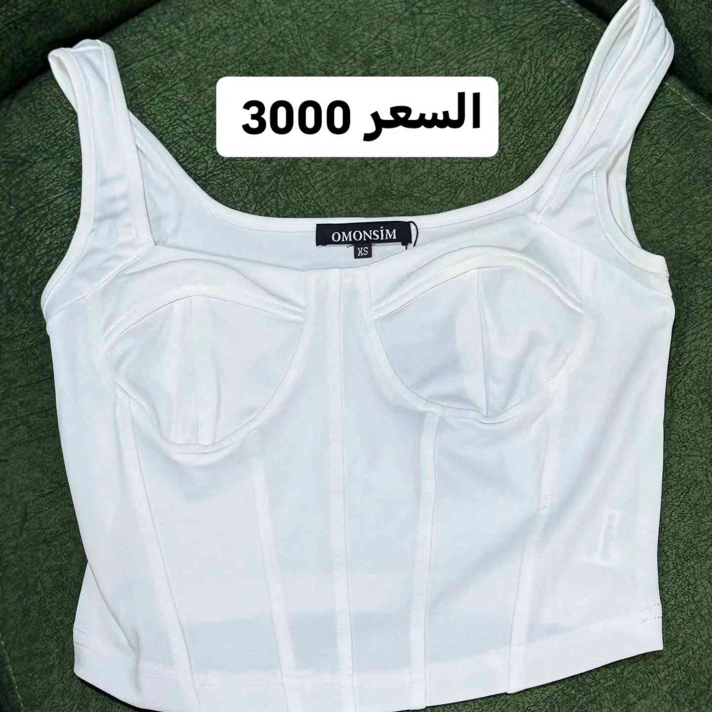 شوت نسائي ورجالي • بنطال رياضي نسائي • توصيل لجميع المحافظات