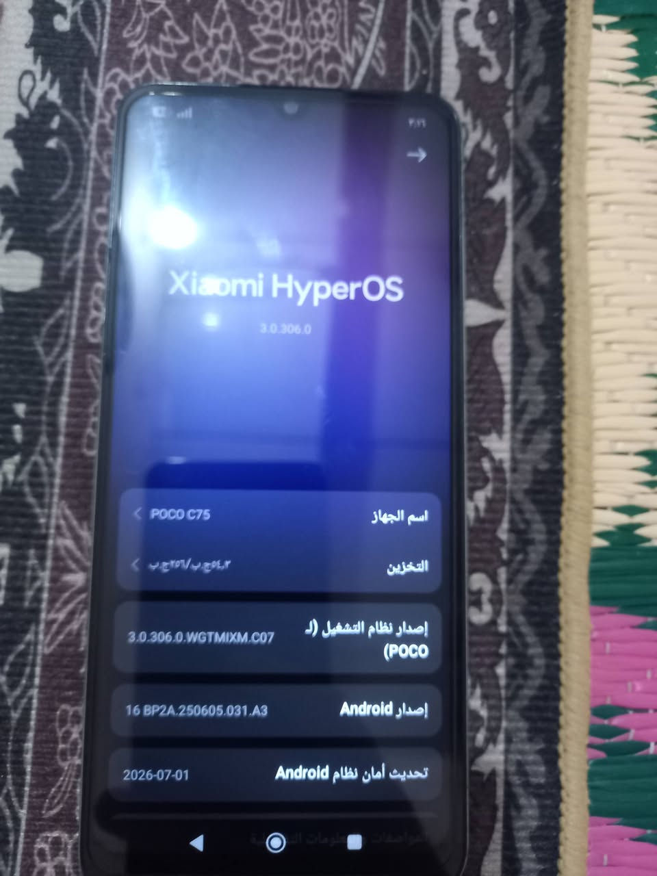متاح تليفون نضيف مثل ماموضح بالصورة مكاني بغداد الزعفرانيه السعر150 وبي مجال بسيط

نص مكتوب في الصور:
- Xiaomi HyperOS 3.0.306.0 POCO C75 اسم الجهاز التخزين ٥,٥ ج.ب/٢٥٦ ج.ب إصدار نظام التشغيل (POCO) 3.0.306.0.WGTMIXM.C07 إصدار Android 16 BP2A.250605.031.A3 تحديث أمان نظام Android 2026-07-01