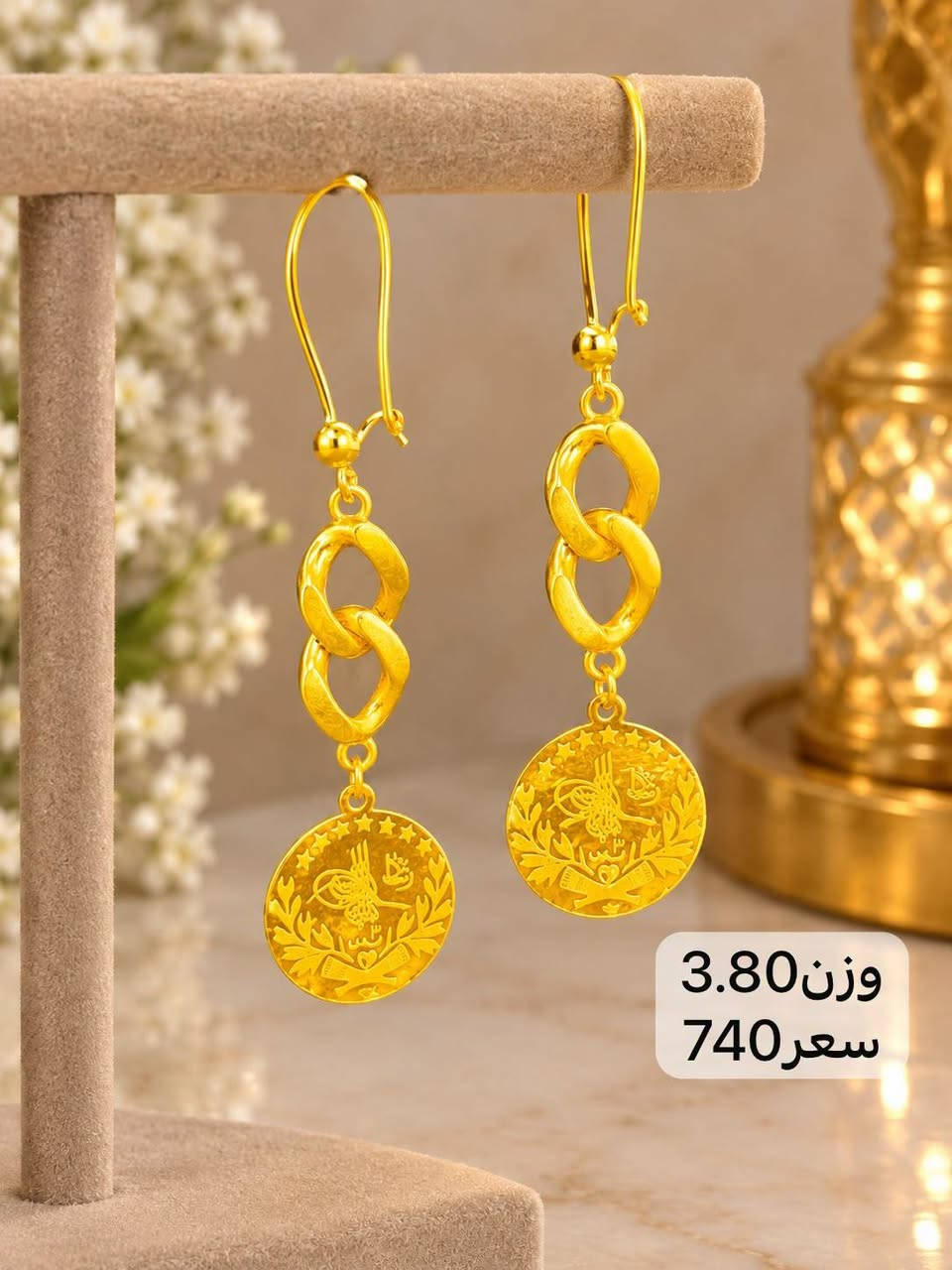 تراجي اماراتي مستخدم -----------------------------
مجوهرات ايهاب المؤمن 🙆
------------------------------
حله سوق الصياغ ١٠ محل على اليمين من جهة سوق المسكف
يوجد خدمة توصيل🚖✈⛴
*********** إيهاب

نص مكتوب في الصور:
- وزن 3.92
- سعر 760
- وزن 4.48
- سعر 870
- وزن 4.25
- سعر 825
- وزن 2.43
- سعر 470
- وزن 3.80
- سعر 740
- وزن 10.70
- سعر 2.075