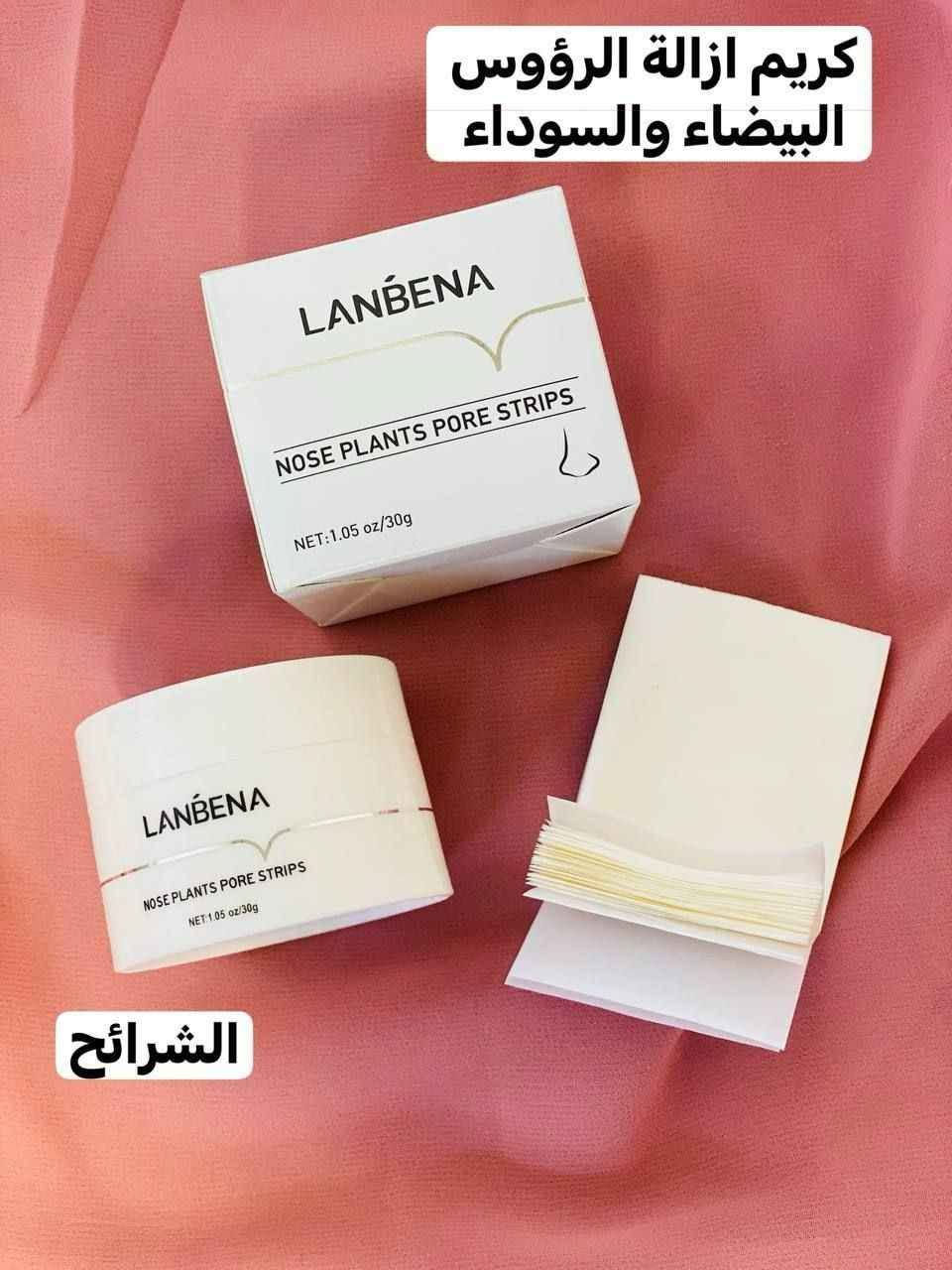 رؤوس سوداء • غسول سنتيلا • لانبينا