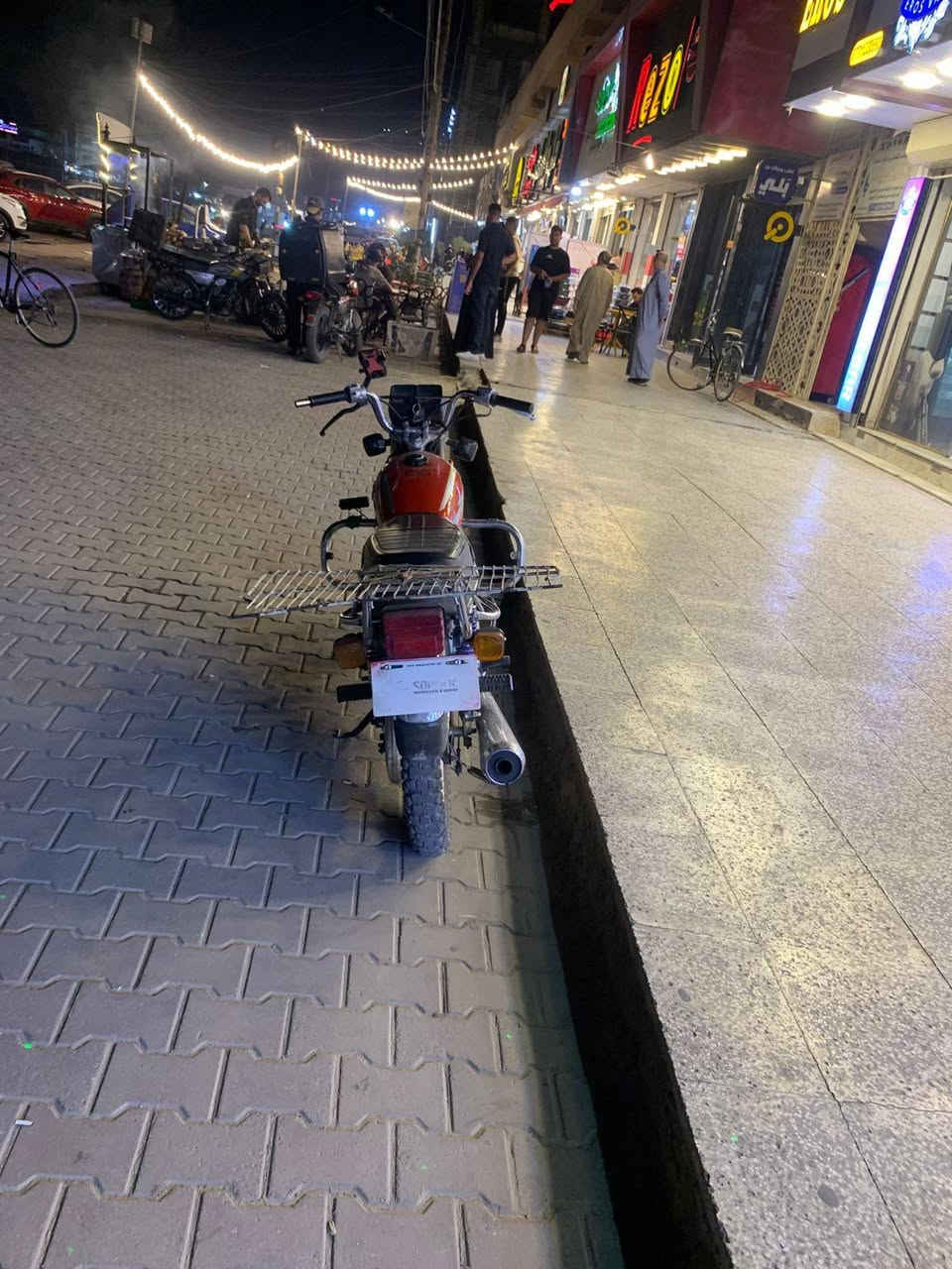 نامه • اربعة كير • ٢٠٢٤