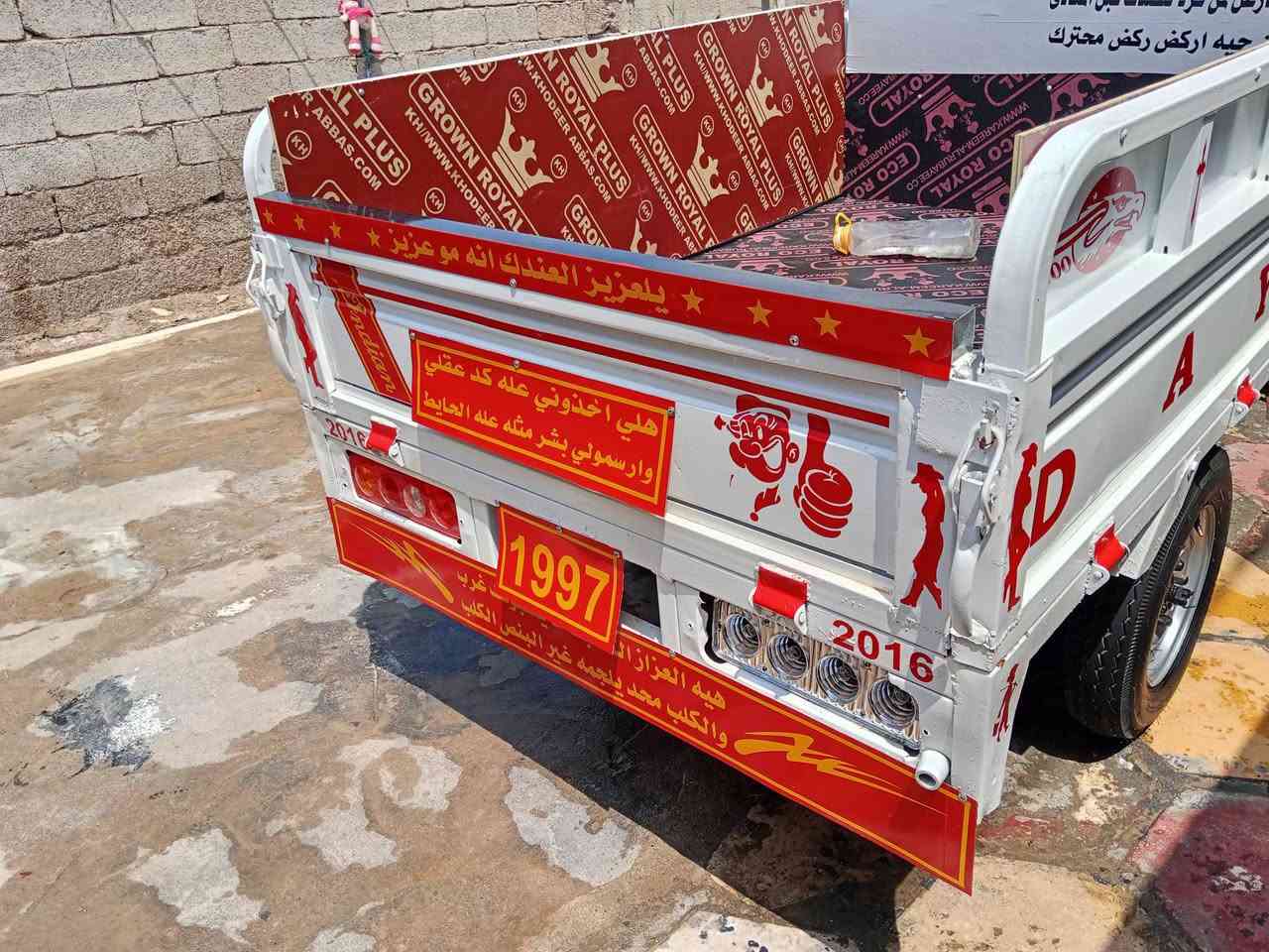 سلام عليكم
ستوته للبيع أوراق مديل 16كفاله عامه تعمير جديد ستوته مفوله جاهزه ماعوزه برغي كفاله عامه مكاني الرفاعي الاستفسار ***********
