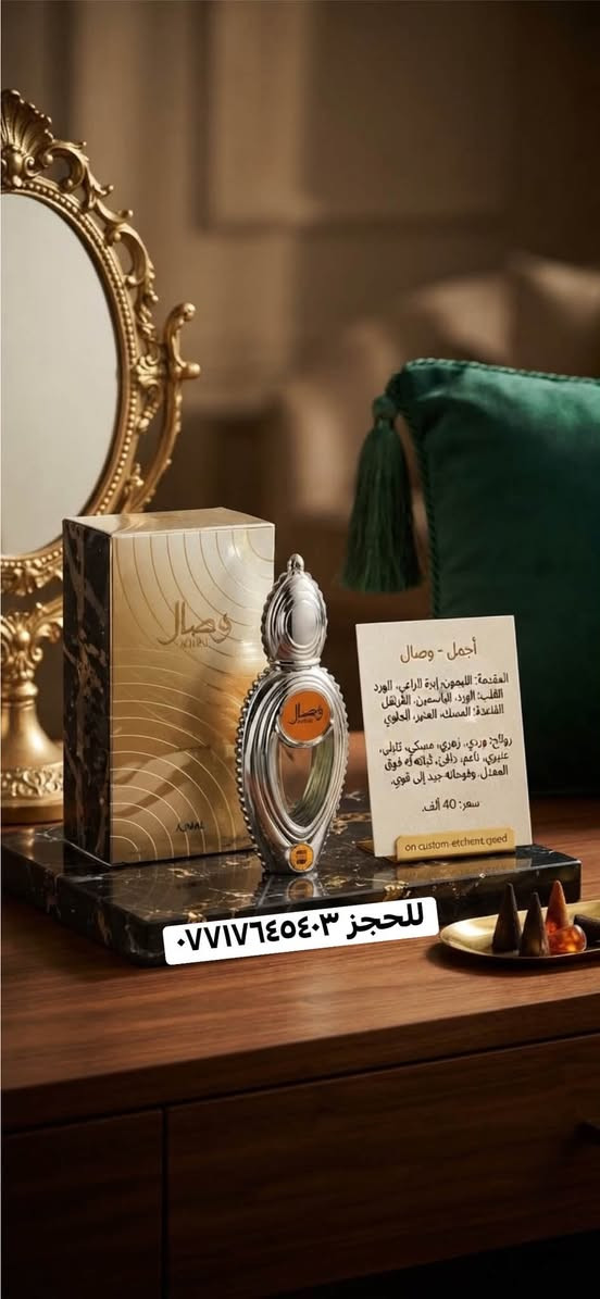 جيل الخير • جيل الطيبين • طلبية