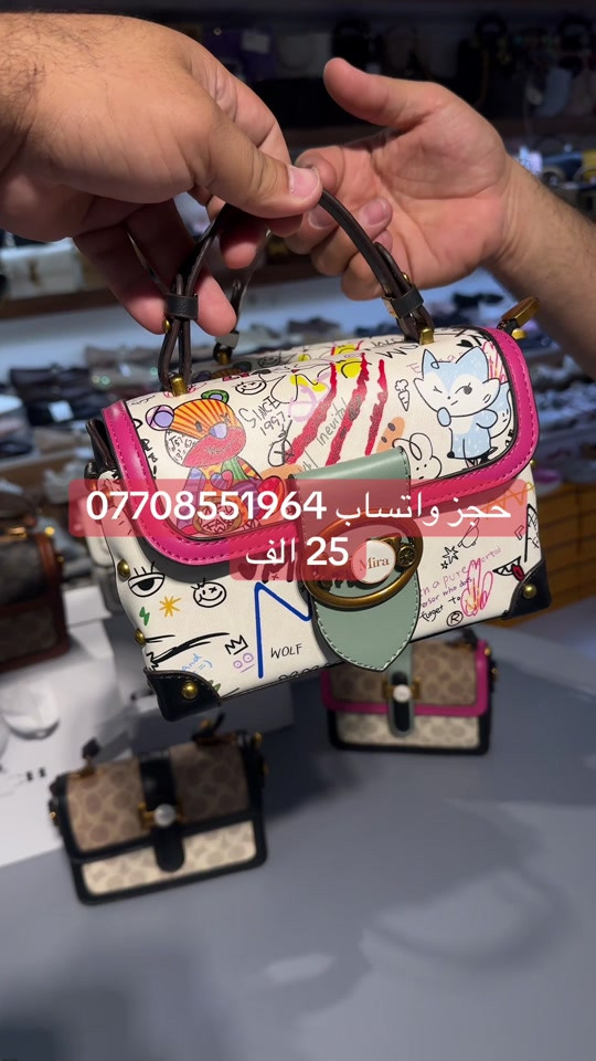 حجز واتساب • نص بالصور