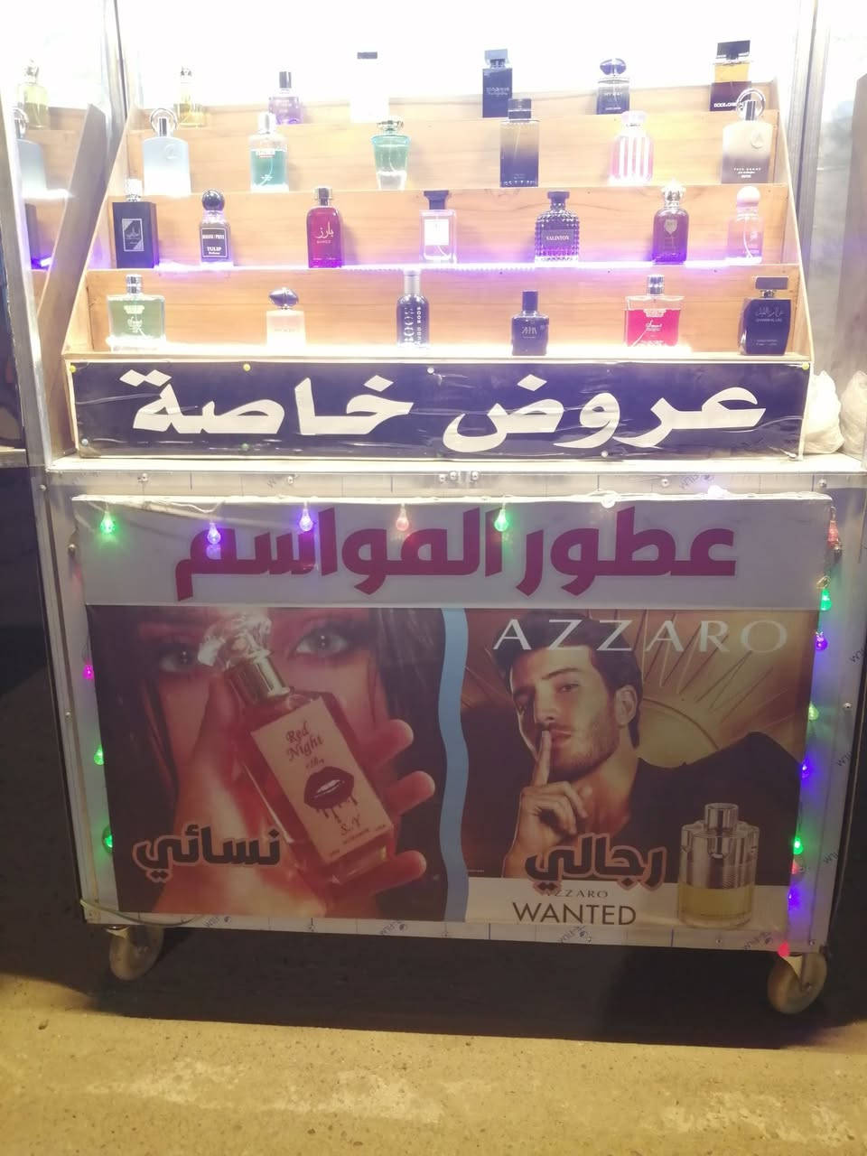 السلام عليكم أهلنا وناسنا🌹 الطيبين تسوقوا عطوركم💥  المميزة ويانا
✴️ عطور المواسم اختياركم الأفضل دائما ✴️

✳️ اهلا وسهلا بكم جميعا وبخدمتكم🙏 دوما ✳️

***********
