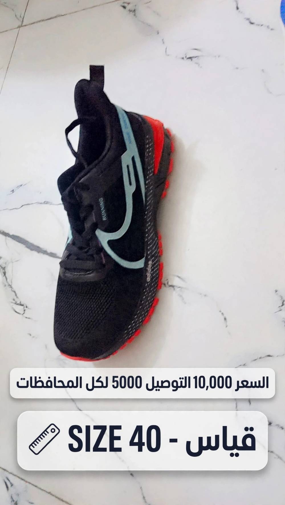 بغداد • بدون وصف