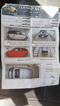 فول لمتد • فور ويل • ٢٠١٤