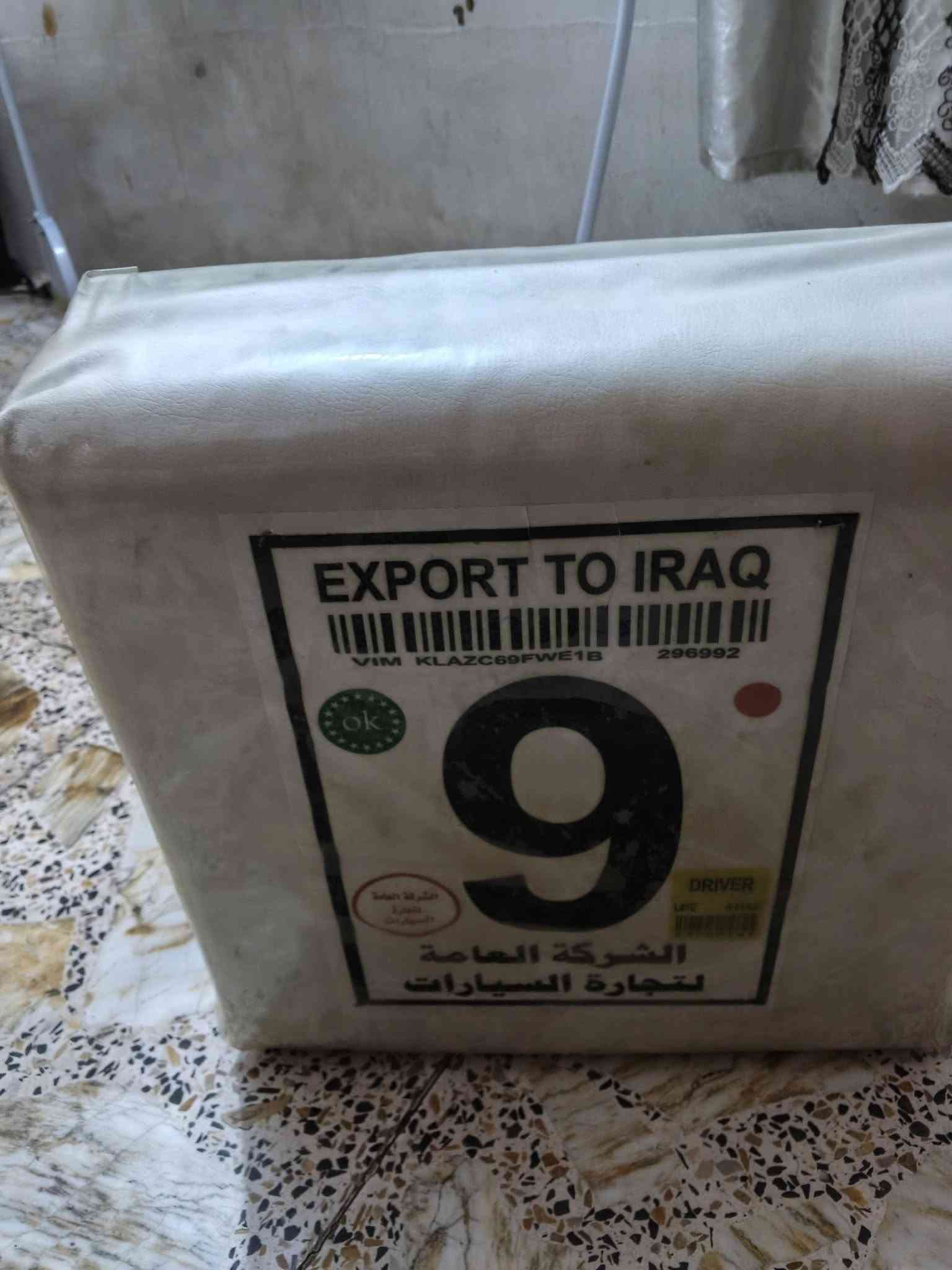 كربلاء حي الحر لا يتوفر توصيل

كابريتر ستوته جكات ستوتة کشن ضهر ستوتة مري ستوته اصليات مال ستوته 2 نضافه فول للاستفسار واتساب ***********
