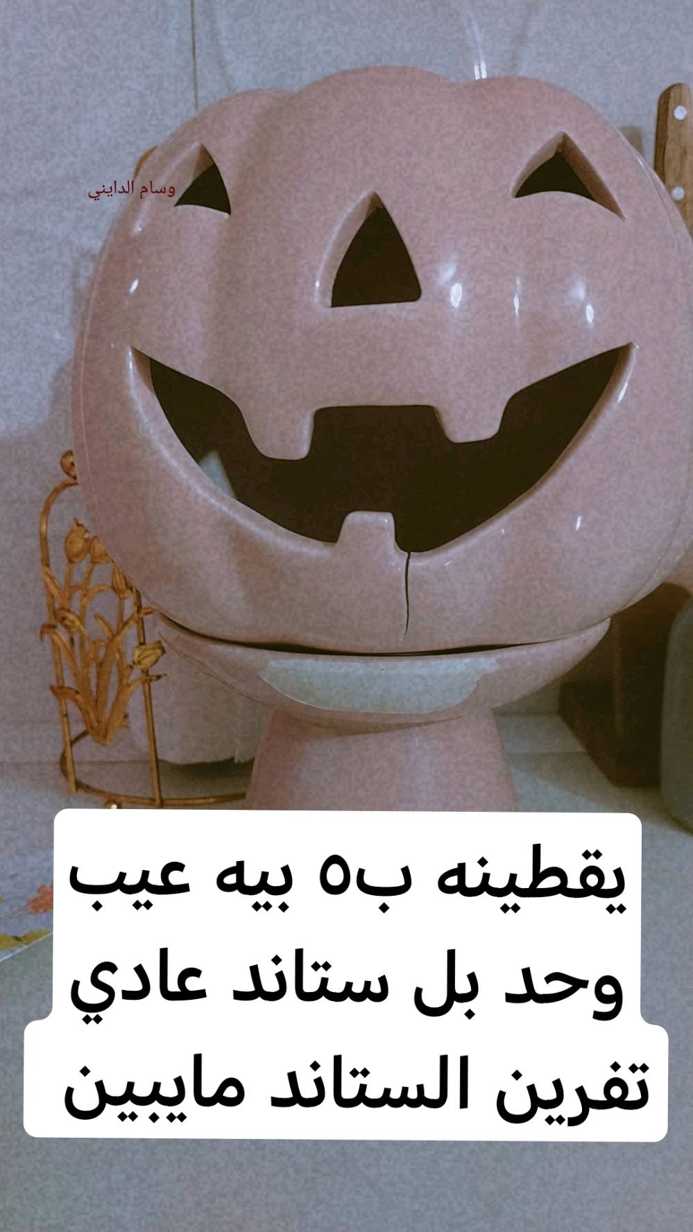 للبيع • السعر عالصوره