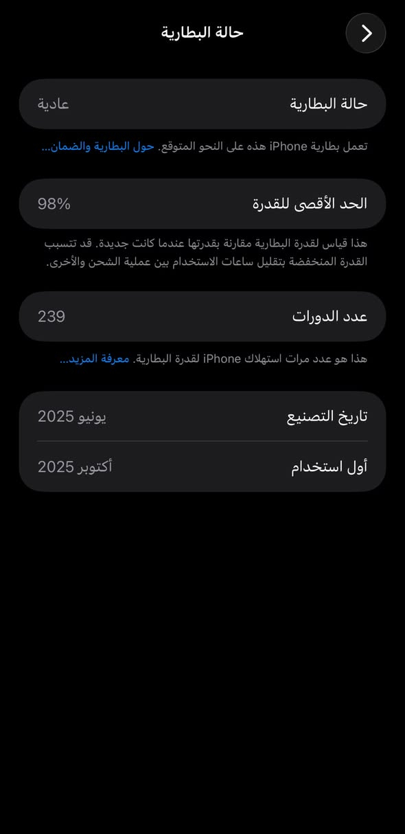 آيفون 16 برو ماكس 💪
ذاكره 256 دبل سيم Za القفله مال 16 
الجهاز خدش مابي وتروح تفحص وين مايعجبك 
كامل ملحقاته الكارتون والكيبل 
السعر1500 شراي خابر عالرقم *********** بي واتساب
