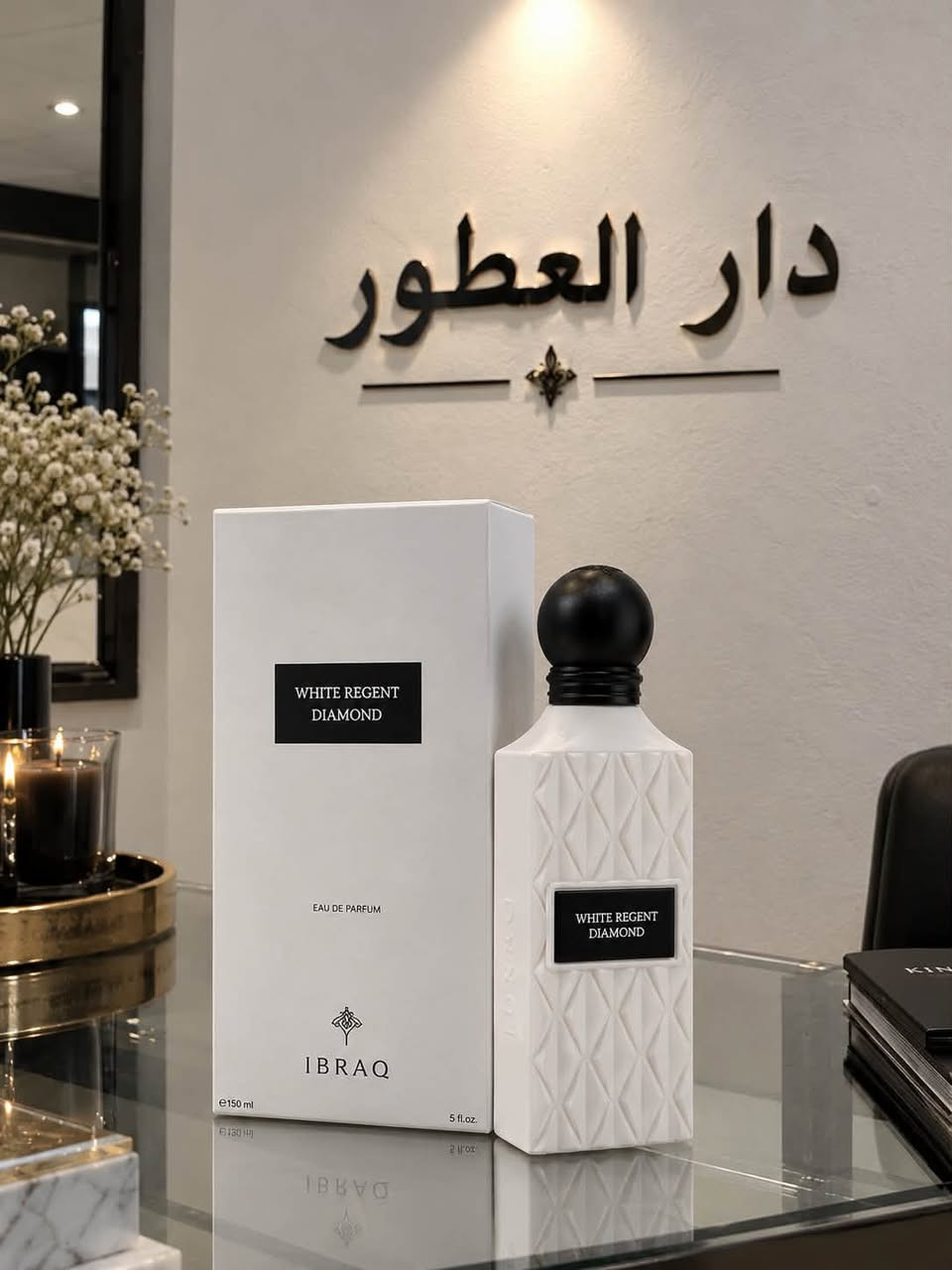 عطور • ٣ قطع • توصيل مجاني
